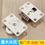 Wardrobe Door Sliding Door Wheel Cabinet Ground Pulley Slide Track Slide Track Old-fashioned Wheel C