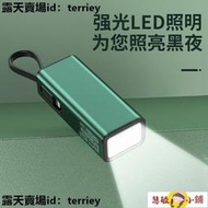 【現貨】行動電源 便攜電源 充電寶 紐曼充電寶大容量自帶線5000毫安移動電源便攜式快充小巧帶手電筒