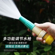 Garden watering nozzle gardening watering 4 minutes 6 minutes Garden Watering Sprinkler gardening Wa
