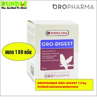 OROPHARMA ORO-DIGEST 150g วิตามินช่วยย่อยและดูดซึมอาหาร