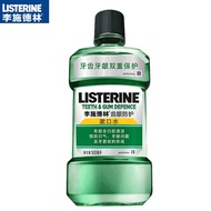 Listerine mouthwash contains fluoride mouthwash， except for bad breath， tooth decay， gingival protec