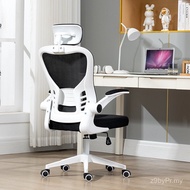 Backrest Chair Ergonomic Chair Computer Chair Dormitory Office Chair Student Household Ergonomic Cha