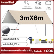 Nomad Nest Complete Flysheet Set 3x3m. 3x4m. 3x6m. 2000D Waterproof Canvas Uv50+ Protection Sun With