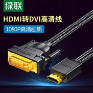 Lvlian hdmi to dvi Cable HD Converter Computer Monitor TV Adapter Cable dvi to hdmi Adapter