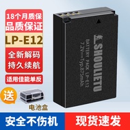 Suitable for Canon Camera EOS M M2 M10 M50 Second Generation M100 M200 100D lpe12 Battery