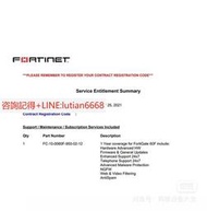 詢價【可開統編】飛塔防火墻Fortinet FG-60F 許可Fortica