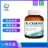 Aojiabao Bla-ckmores 4 Times Concentration Deep Sea Fish Oil Soft Capsules 60 Capsules 4 Times dha H