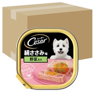 Caesar Tray for Adult Dogs x 96 Pieces Silk Fillet Vegetables Hydration Fluffy Loaf Type Comprehensi
