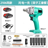 Wood Craft Lithium Battery Type Battery Shelf Electric Wrench Adapt to High Power A388VF Brushless A