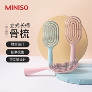 MINISO ที่มีชื่อเสียงผลิตภัณฑ์ยาวหวีก้างปลาร้านเสริมสวยหญิงหวีผมยาวนวดที่บ้านหนังศีรษะหวีสำหรับผมตรง