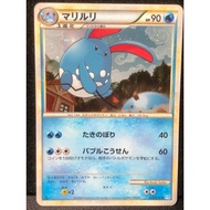 2009 Pokemon TCG Japanese Soulsilver Collection 025 Azumarill-Holo 1st Edition Kad Pokemon Card Orig