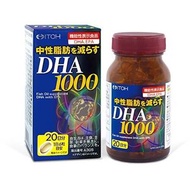 Ifuji中國中藥製藥DHA1000