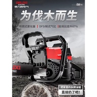 Delixi Electric Chainsaw Gasoline Saw Logging Saw Electric Chain Saw Small Household Saw Firewood Wo
