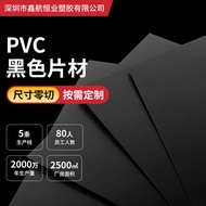 Can Cut PVC Black Film Matte Black PVC Film Gloss Black Hard Film Transparent PVC Sheet Black Film Y