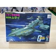 [Ready Stock, If You Have Any Questions Contact] Japanese Version Bandai+1/1200++ Self-Care+Zeon+Gen