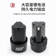 Electric Drill Lithium Battery 12v Rechargeable Lithium Battery 12v Rechargeable Lithium Battery Uni