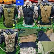 Water Bag With 3 Liter Bottle Tactical Backpack