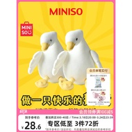 Ready Stock = MINISO MINISO MINISO Big White Goose Plush Toy Doll Pillow Sleeping Doll Cute Doll Bed Genuine Product