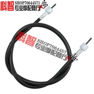 Suitable for Yamaha TZR125 T-Boy 125 Stopwatch Line Instrument Line Kilometer Meter Line Mimeter Lin