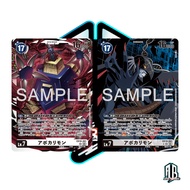 Digimon TCG Japanese EX10-061 Apocalymon SR | SINISTER ORDER