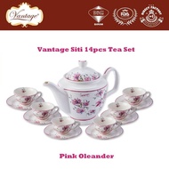 Vantage Siti Pink Oleander Tea Set(14pcs)