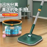 Clean sewage separation mop rotating household mop lazy mopping artifact hand-free mop wooden floor mop clean