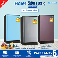 Haier ตู้เย็น5.2คิว รุ่น HR-ADBX15 ตู้เย็น 1 ประตู ละลายน้ำแข็งกึ่งอัตโนมัติ รับประกันคอมเพรสเซอร์ 5 ปี