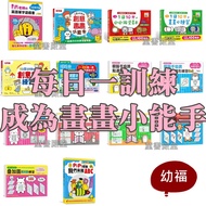 Ready Stock < Youfu > 1 Day 3 Points 4 Points 5 Points 7 Points 8 Points 10 Points Training Strength