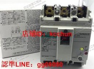 EW50AAG-3P050 50A 30mA  富士漏電斷路器 全新正品現貨 質保一年（咨詢）