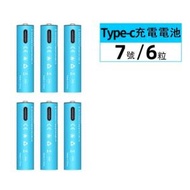 DDS - （6節）USB充電鋰電池（7號鋰電池）#N02_068_022