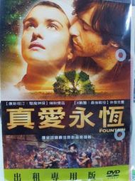 尪仔租影音書坊✿真愛永恆 The Fountain 二手DVD賣場 正版販售 北2109
