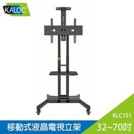 【KALOC】32-70吋可移動式液晶電視立架/KLC151