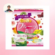 Fruit Aojiru YUWA Collagen & Placenta Penjagaan Kulit 3g x 20 Sachets | Directly Shipping from Japan