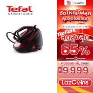 Tefal เตารีดไอน้ำ แรงดันสูง 7.5 บาร์ รุ่น GV9230E0 STEAM STATION PRO EXPRESS PROTECT​​  เตารีดtefal 