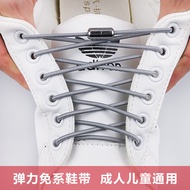 Hot Sale Elastic Lace-Free Lace-Free Laces Children Adult Thin Round Elastic Lazy Laces Metal Capsul