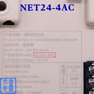 Guangri Elevator Duty Workshop 4 Innings Walkie-Talkie NET24-AC/4AC Deling Monitoring Room 1 for 4 T