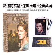Purple Lake Avalon Board Game New Edition Resistance Organization Board Games Card Chinese Version Extended Desktop Game