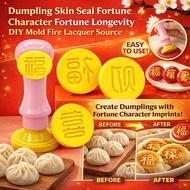 [Easy Dumpling Maker] Dumpling Stamp Set/Dumpling Mold/Dumpling Skin Tool
