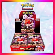 Pokemon Card Game Scarlet & Violet The Glory of Team Rocket Booster BOX Sv10 Shrink Factory Sealed【D