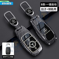 DTH Car Key Cover Keychain Holder For Mercedes Benz E C S GLC Class E200 E400 E63 W213 S550 S560 C26