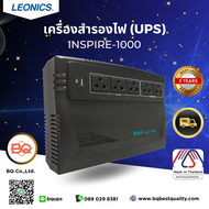 NUBOS เครื่องสำรองไฟ UPS รุ่น INSPIRE-1000V 1000VA 500W