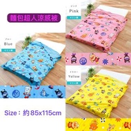 【日本直送 - 現貨】新款麵包超人涼感被。