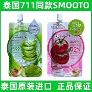 Thailand mask 711 Same Style SMOOTO Snail Aloe Vera Hydrating Yogurt Moisturizing Tomato Applying ma