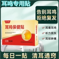 Neural Aurona Ear Stuffy Brain Aurora Sticker Ear Kangling Okay Aurora Sticker Ear Sticker Dedicated