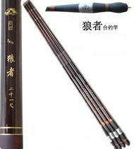 คันชิงหลิว Werewolf รุ่นไผ่น้ำตาล สวยเบาเหนียว แถมปลายตัน1ชิ้น