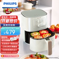 飞利浦（PHILIPS）空气炸锅 家用4L以上减少90%油脂 全自动4倍速热不用翻面 易拆卸清洗HD9200/21