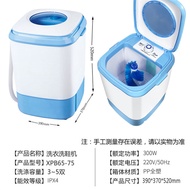 Mini Washing Machine Shoe Washing Machine Household Portable Washing Machine Semi-Automatic Elution 