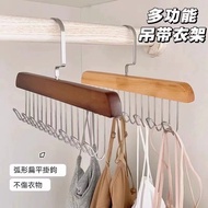 Multifunctional Eight-Hook Solid Wood Hanger Camisole Hook Underwear Hat Storage Tie Belt Wooden 8-H
