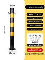 XINWANHUANG | ขอบกันชนป้องกันเสาเหล็ก