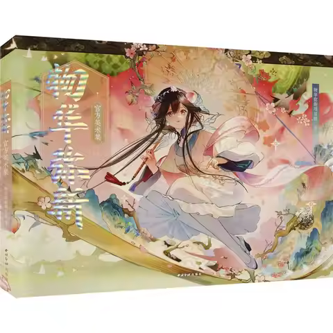 Wuhua Mixin Official Artbook Game Illustration Collection Hardcover Art Album with Bonus